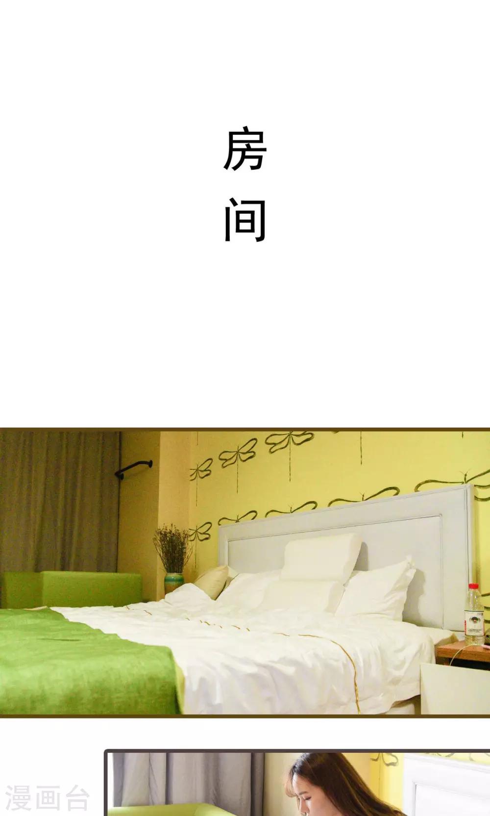 第43话1
