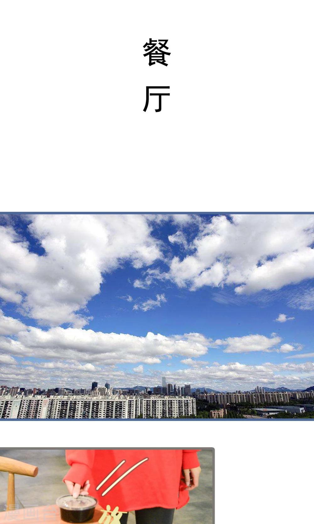 第16话1