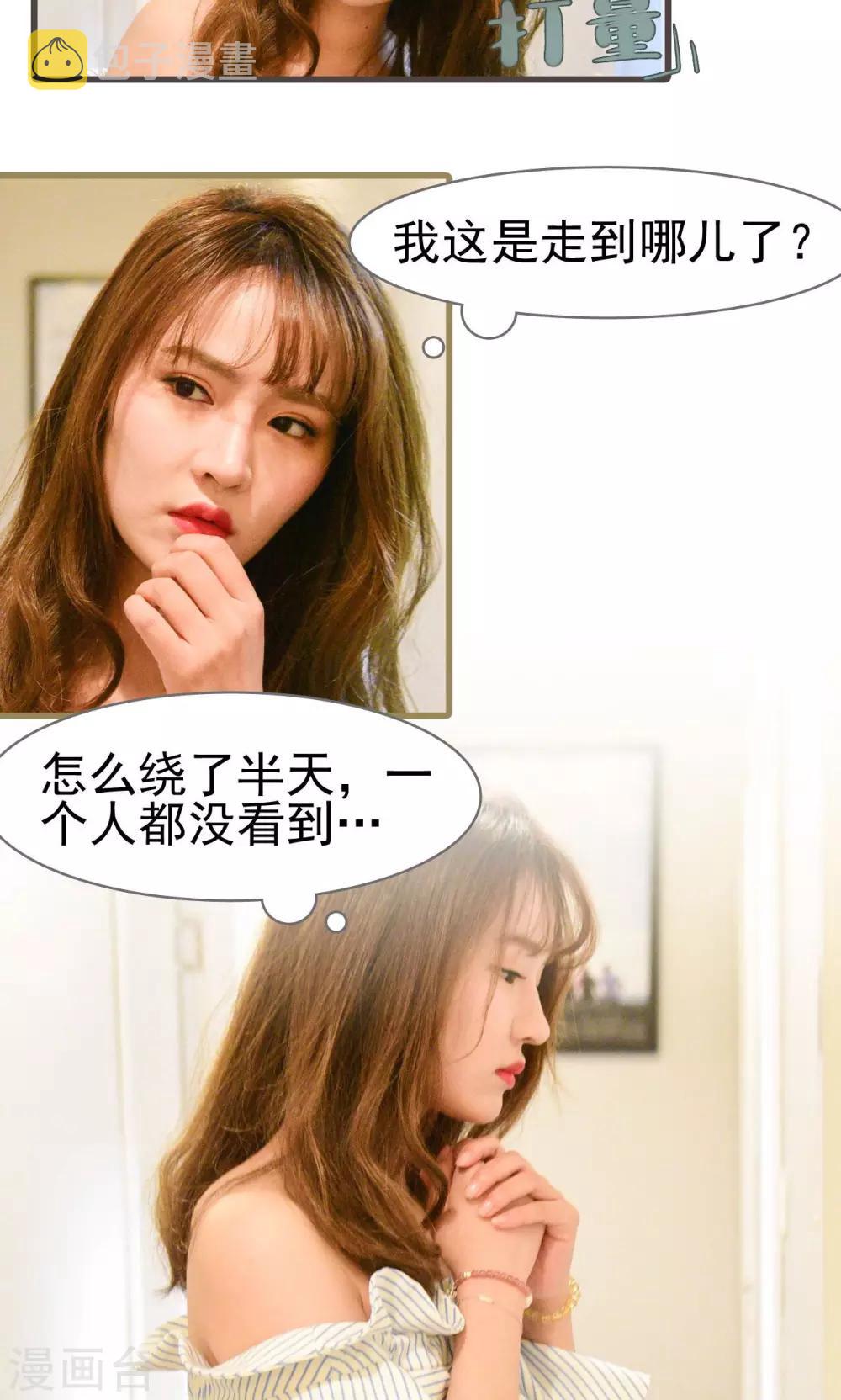 第24话14