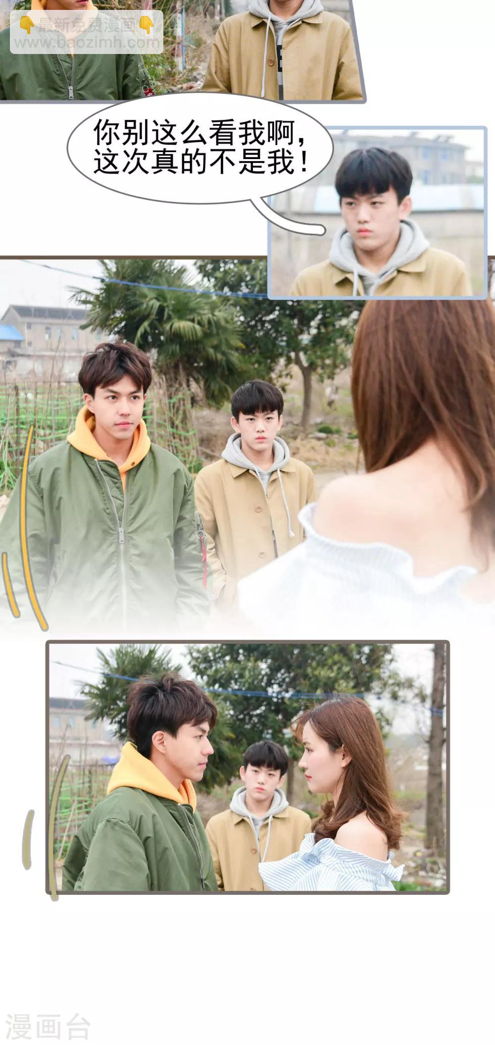 第39话2
