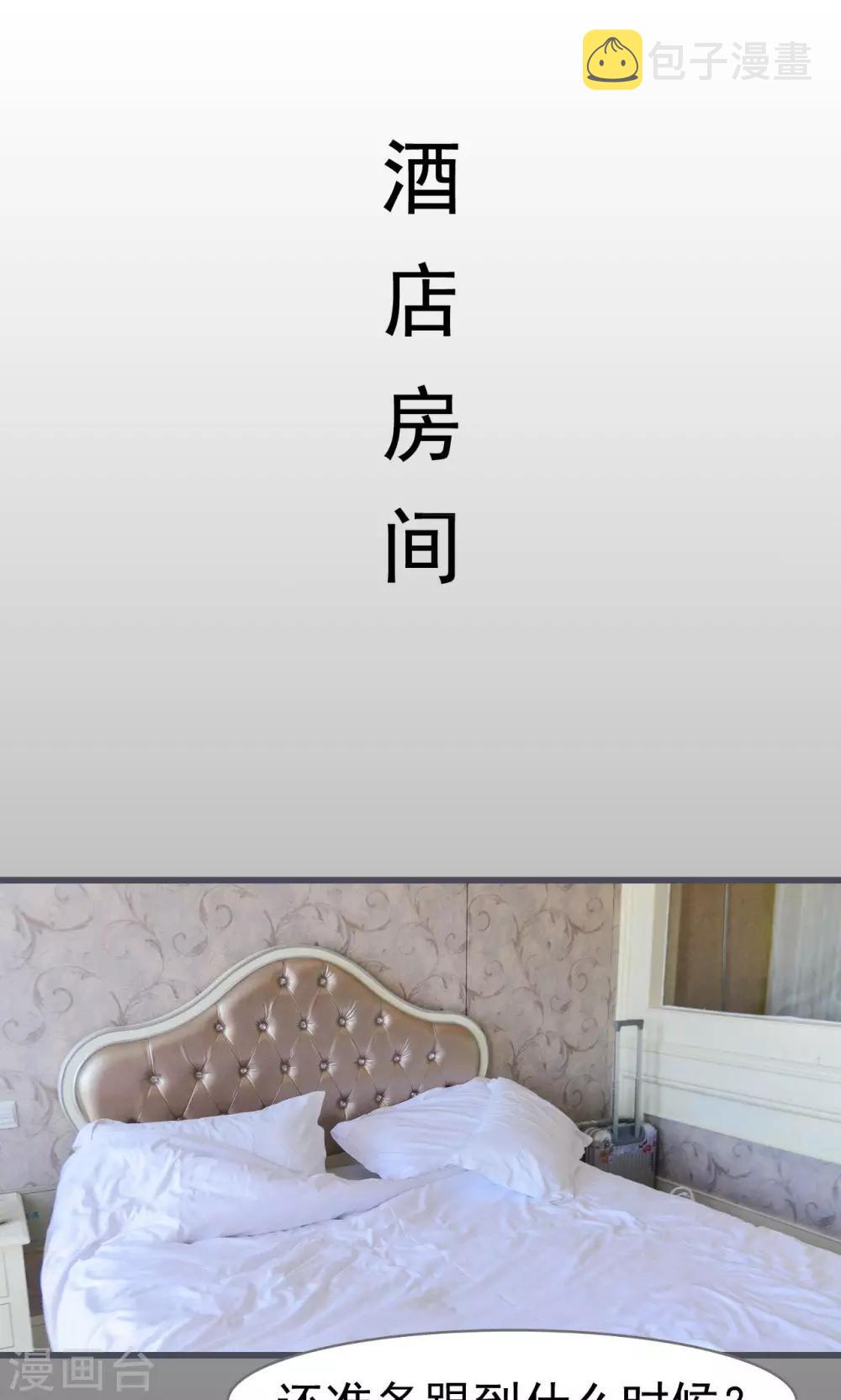 第44话12