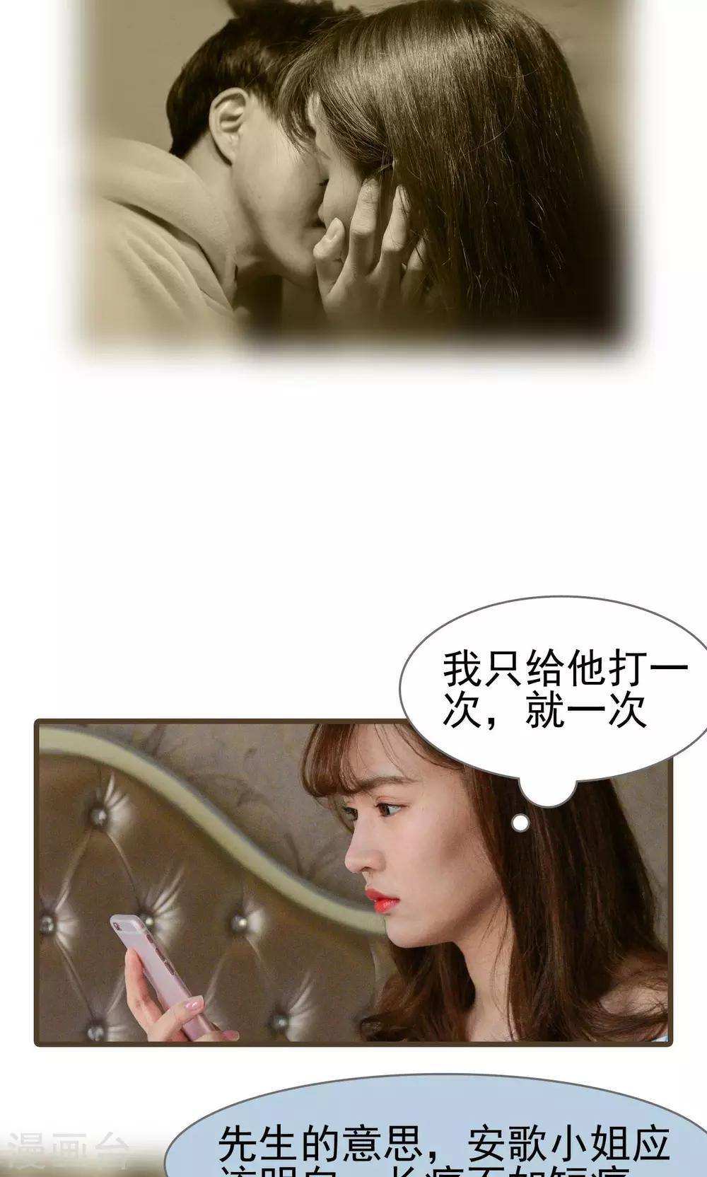 第48话11