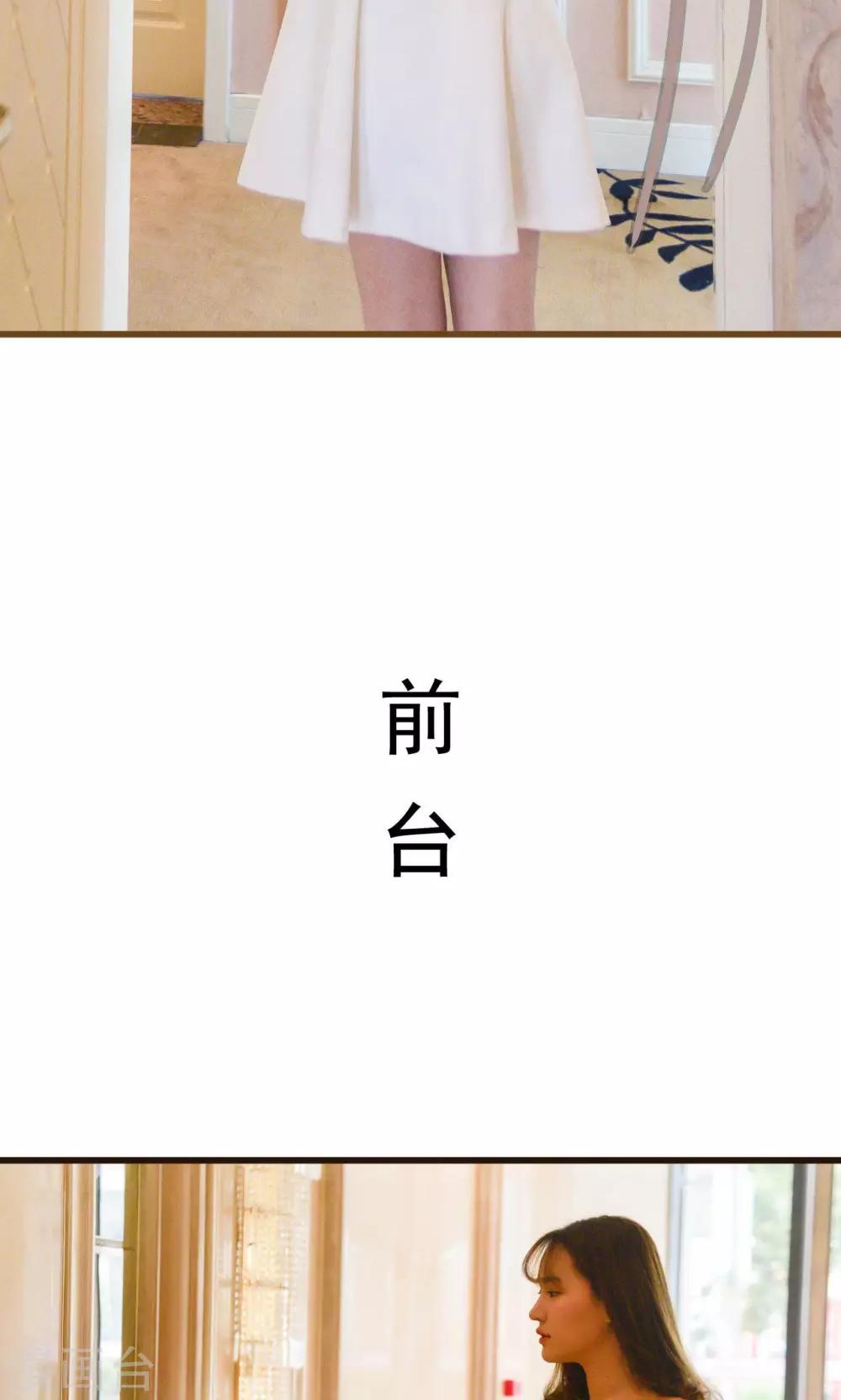 第3话8