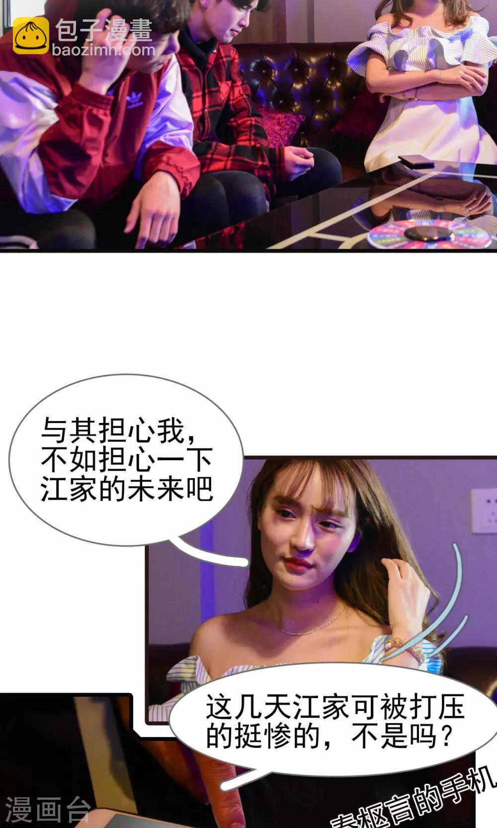 第46话16