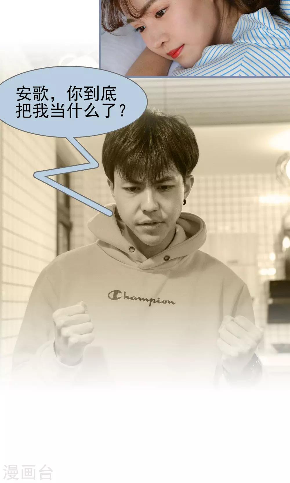 第48话8