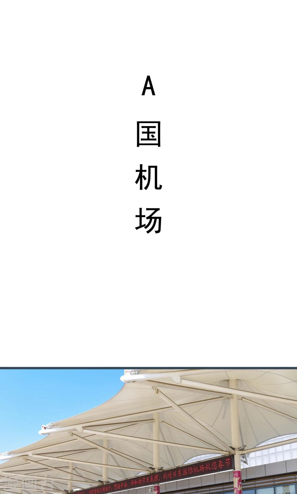 最终话1