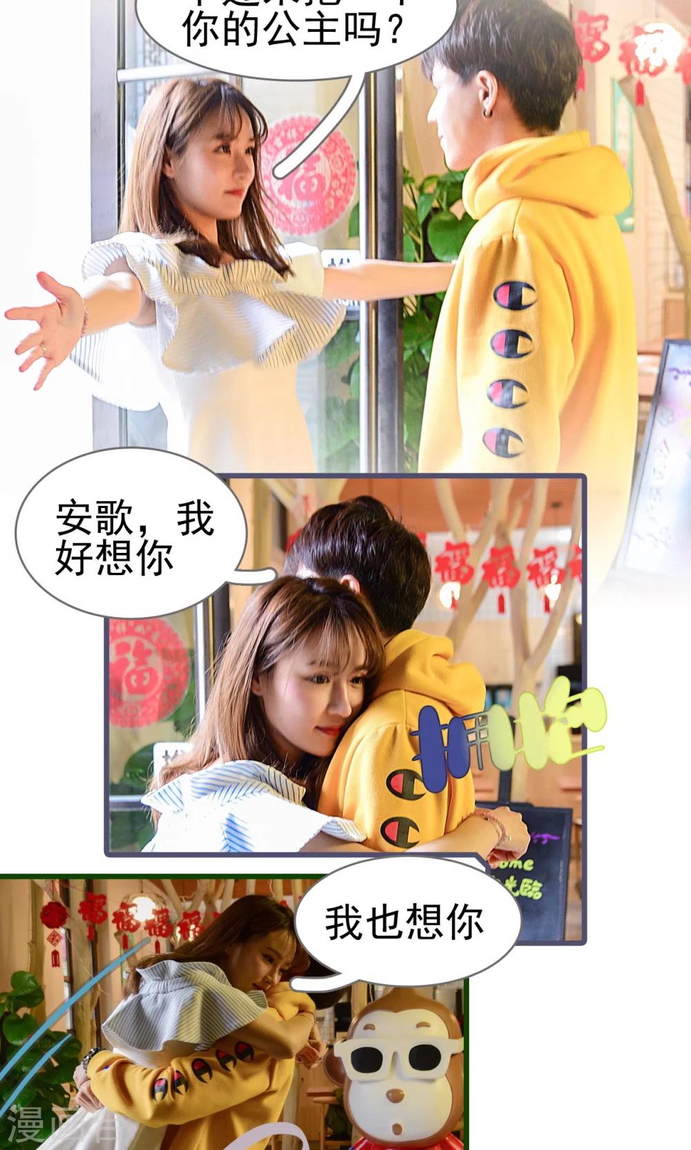 最终话18