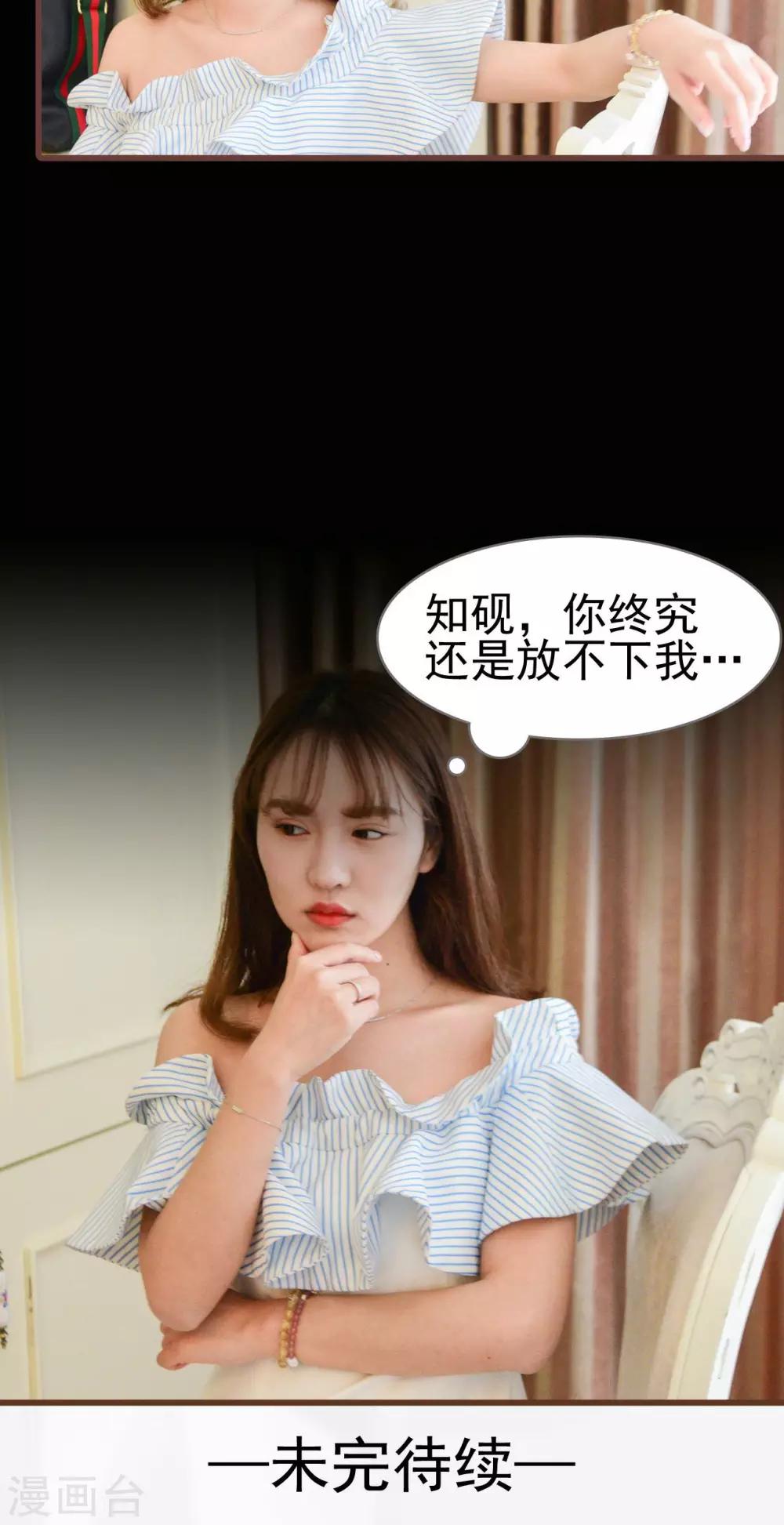 第44话18