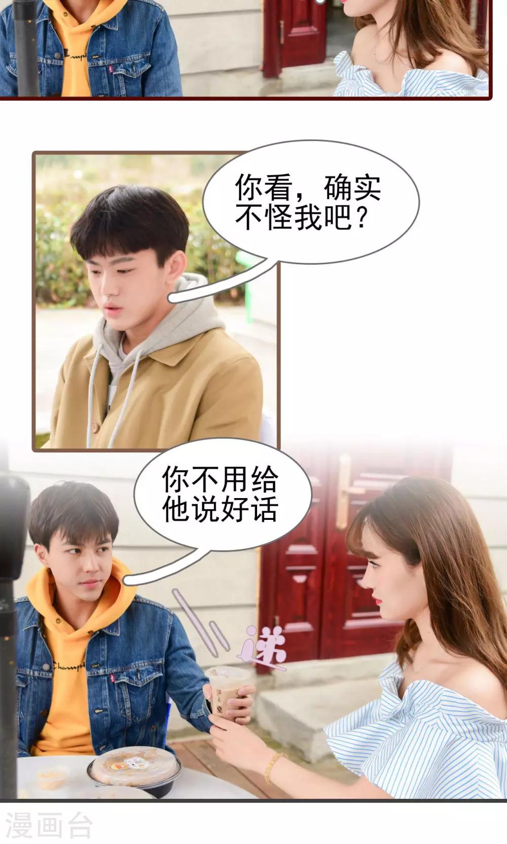 第27话12