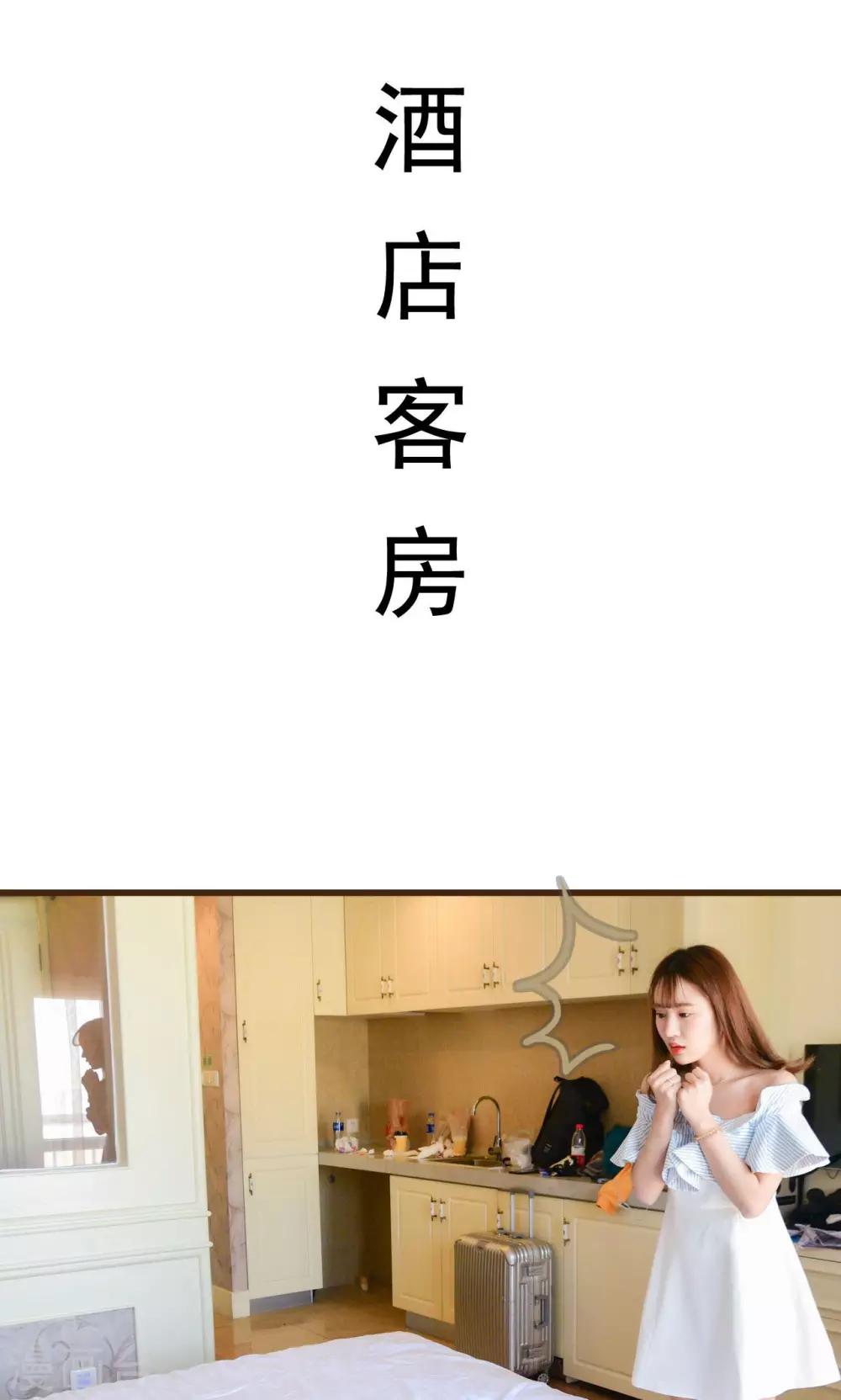 第3话1