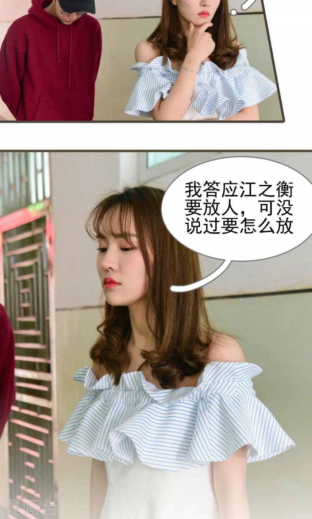 第49话8