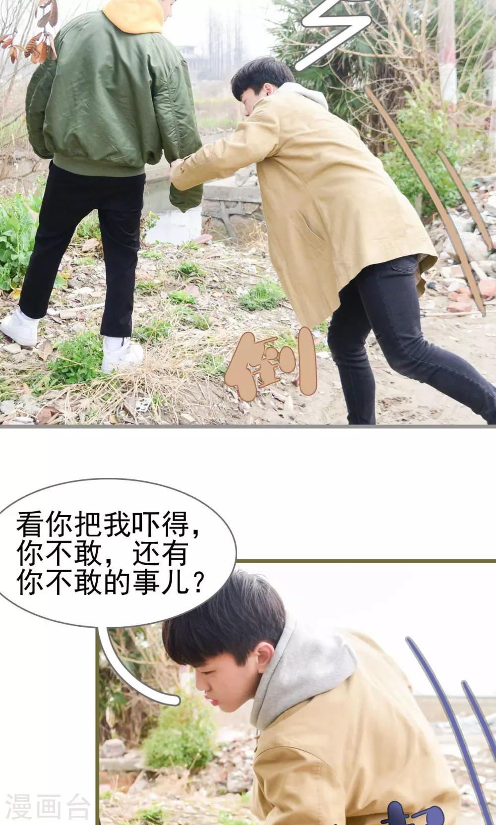 第33话11