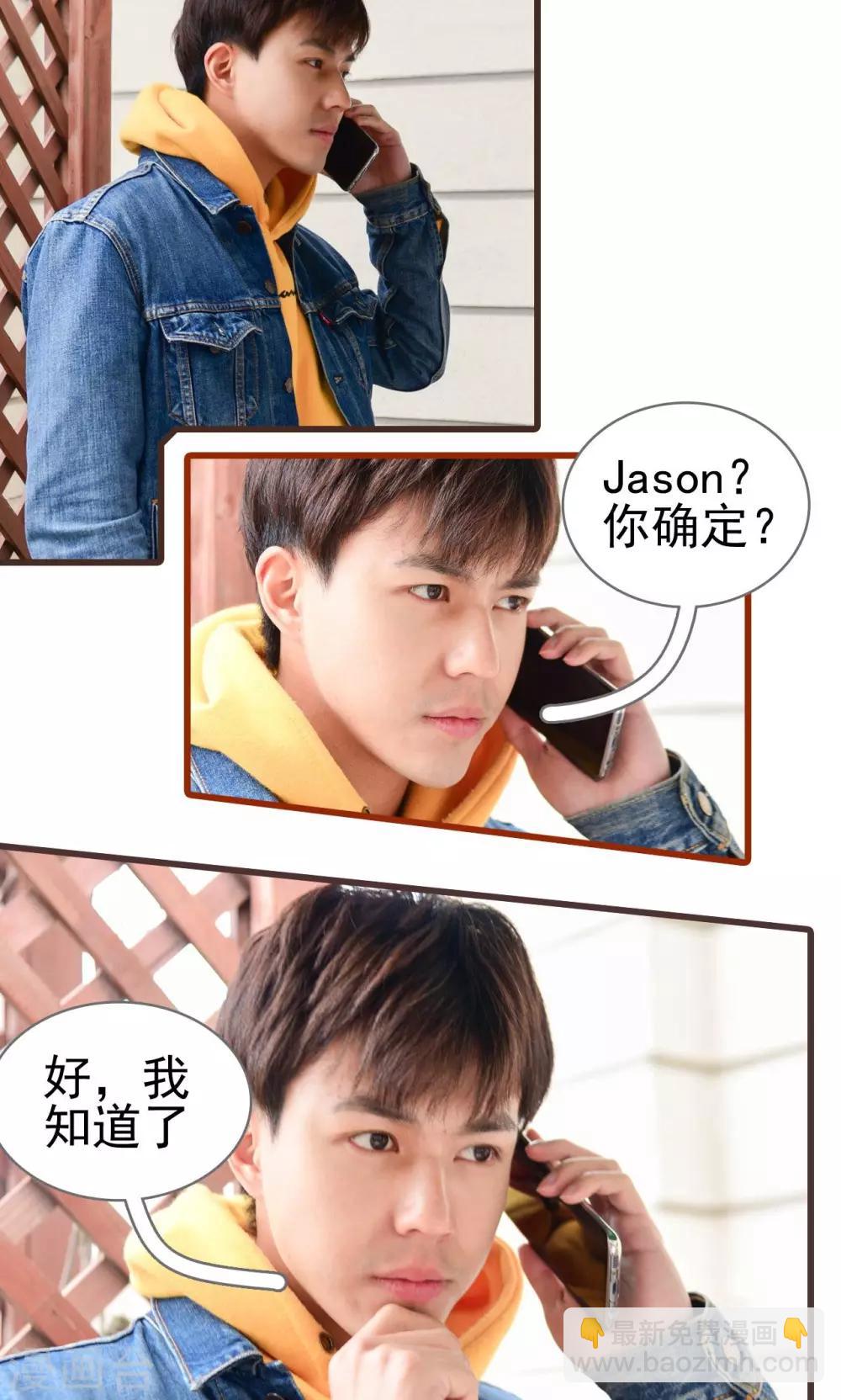 第26话2