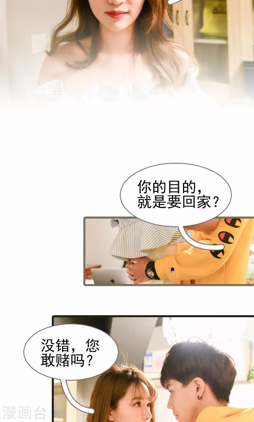 第11话7