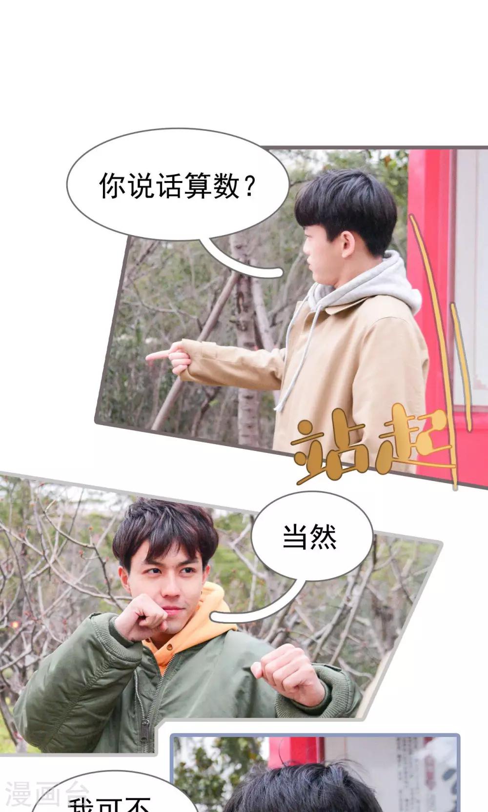 第34话16