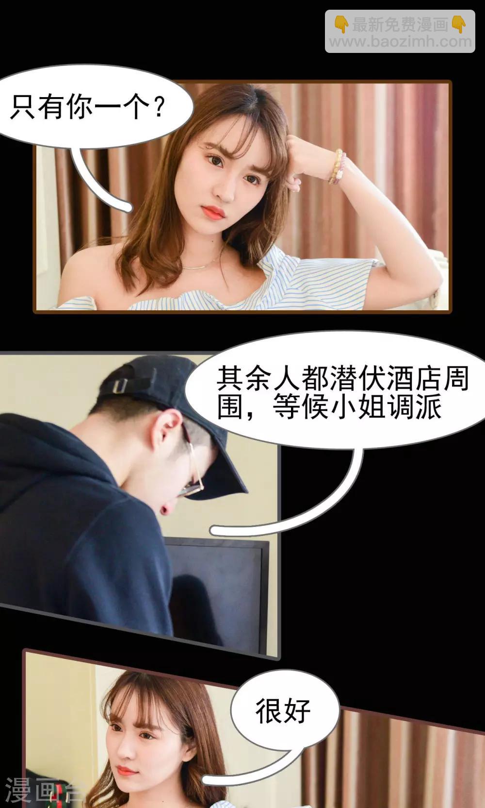 第44话17