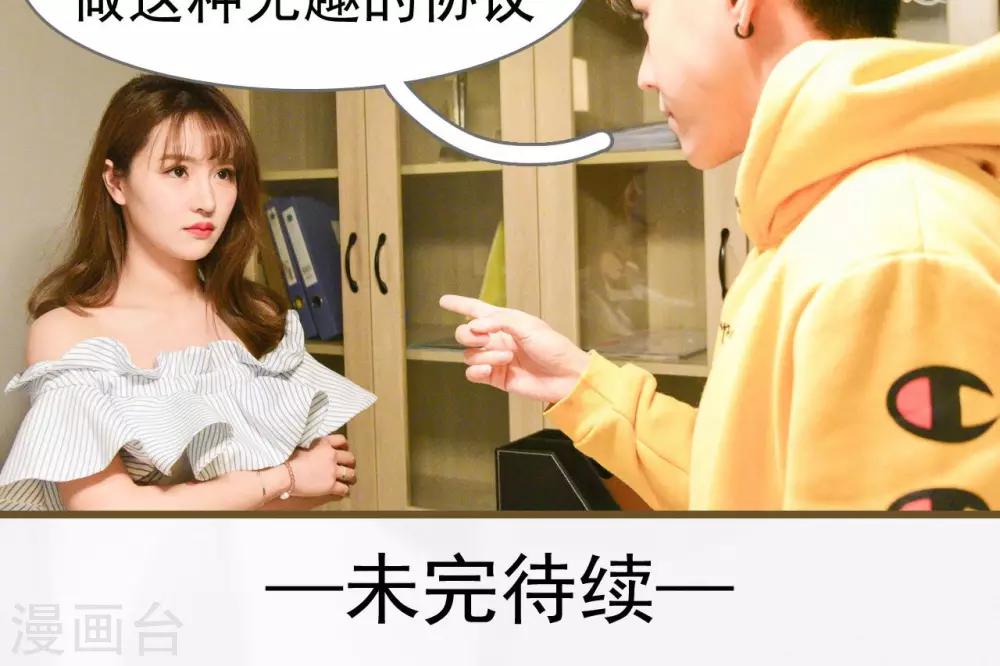 第10话18
