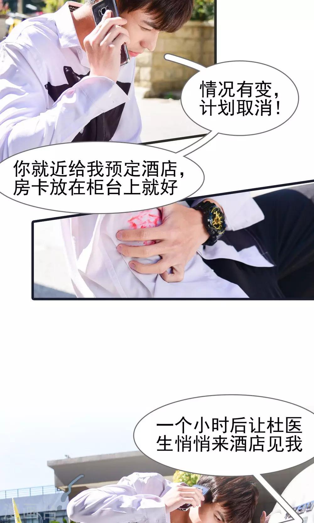 第14话14