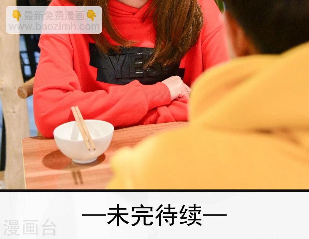 第41话16