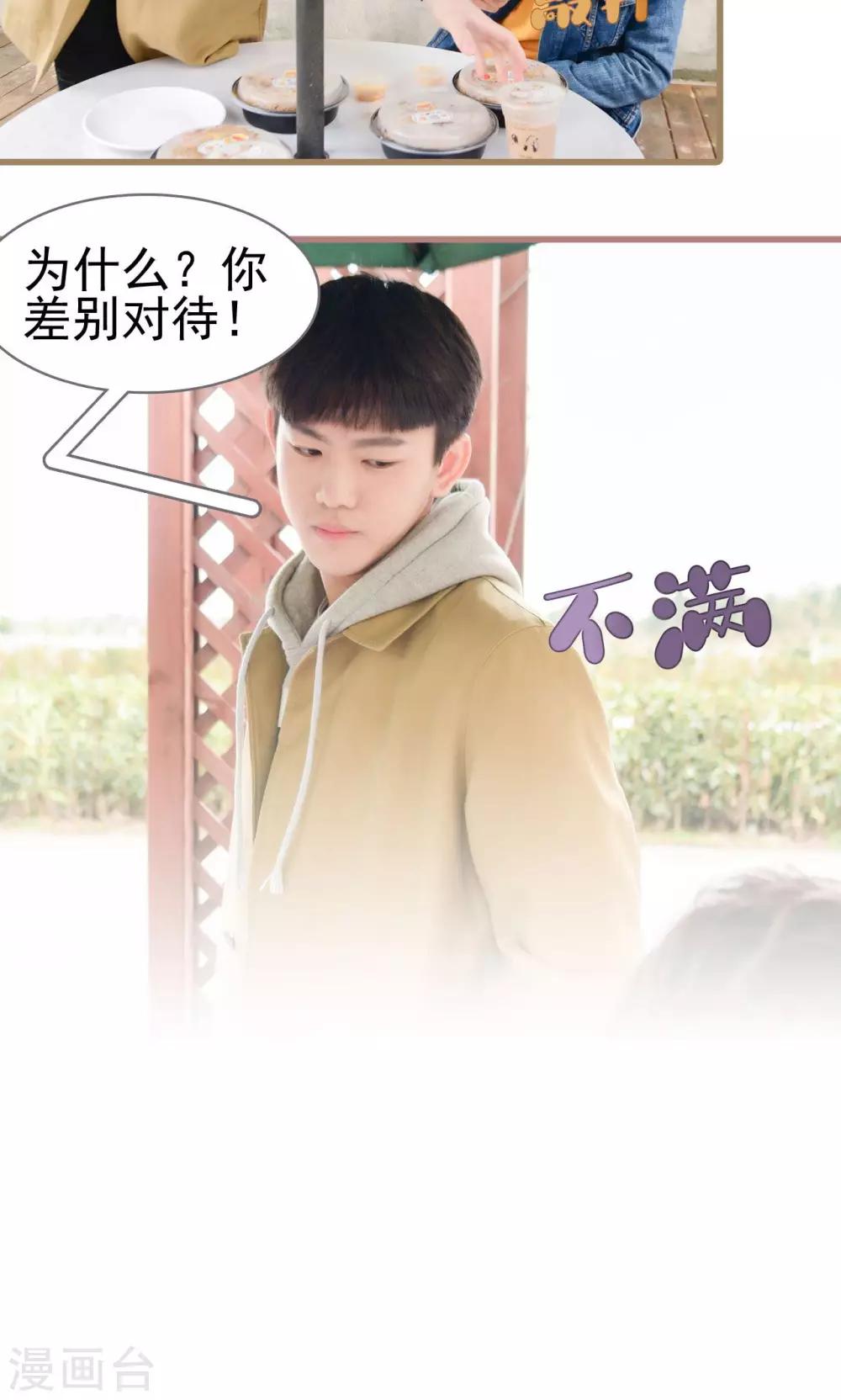 第27话14