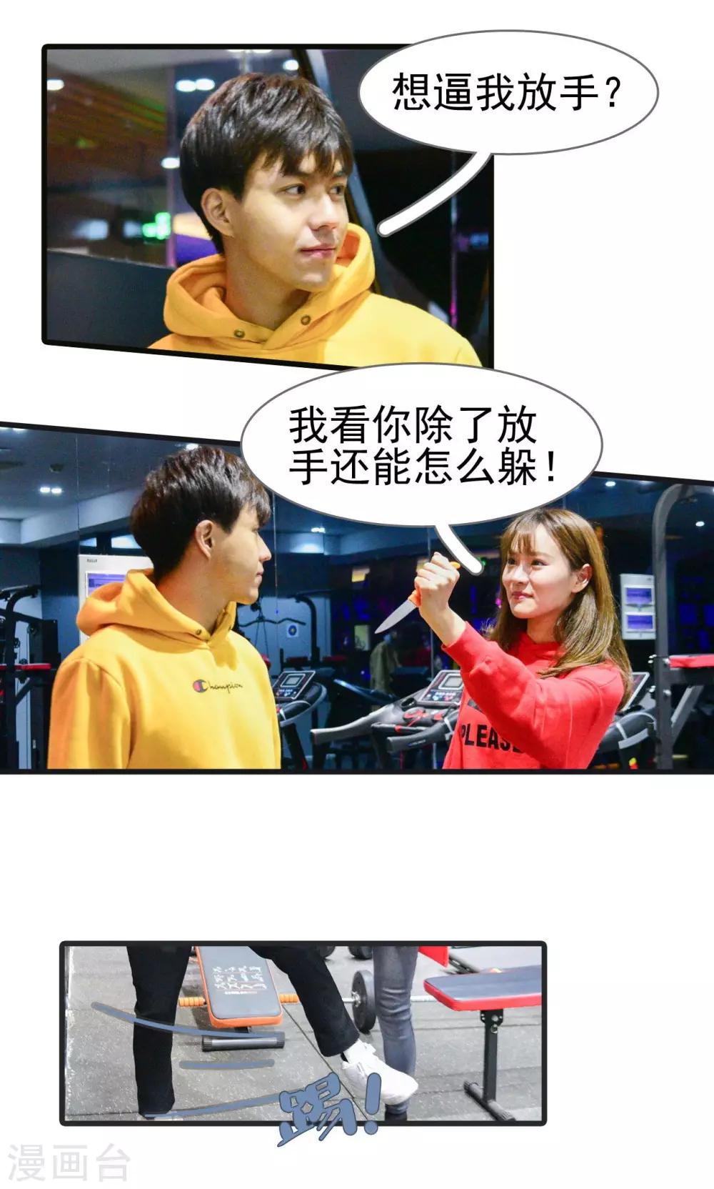 第19话12