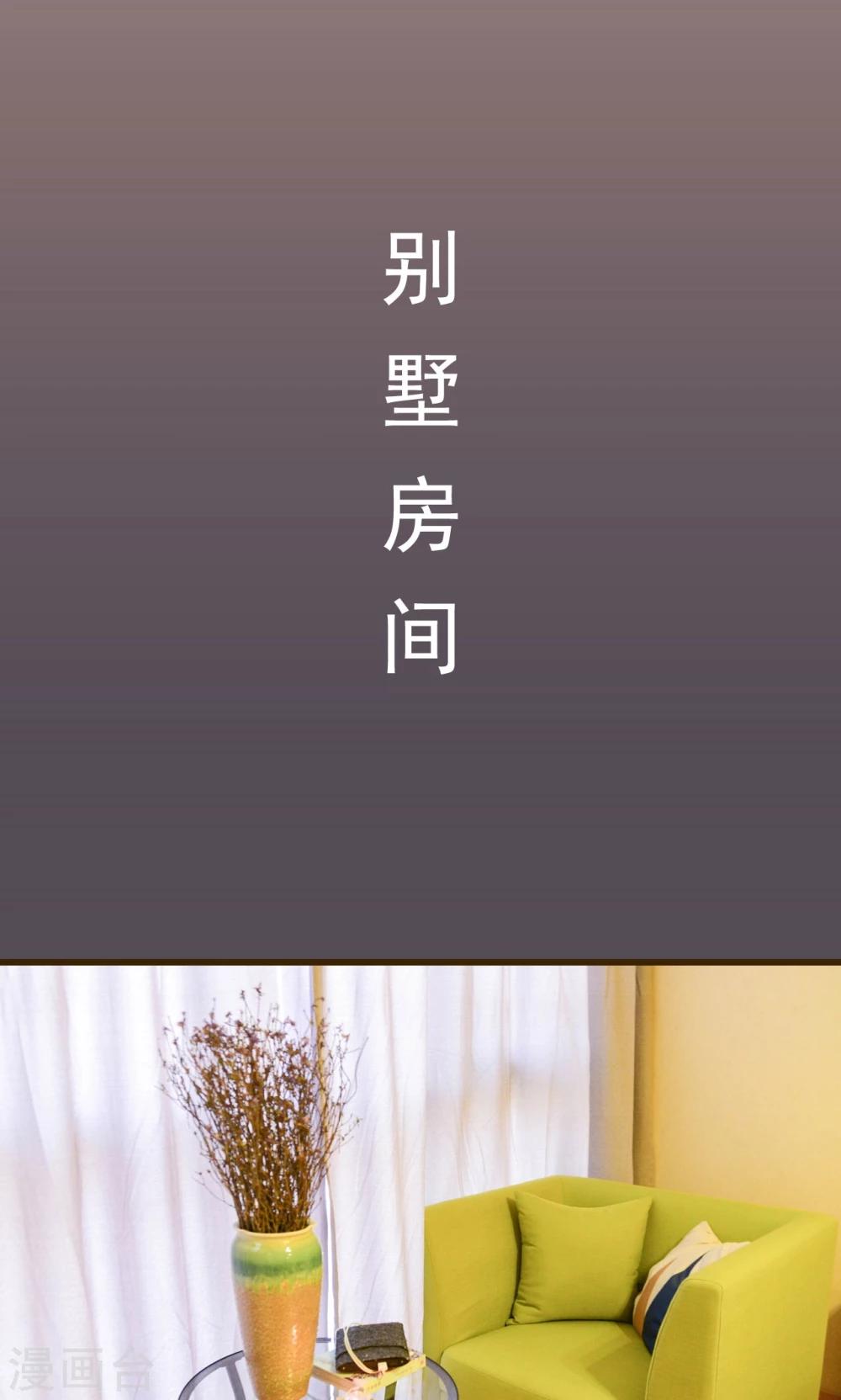 第21话11