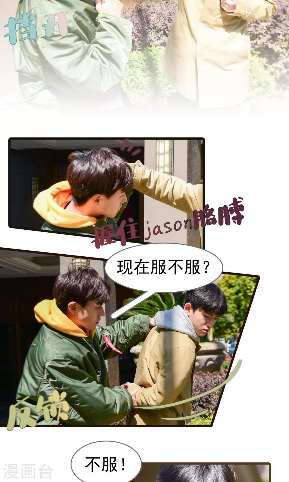 第35话14