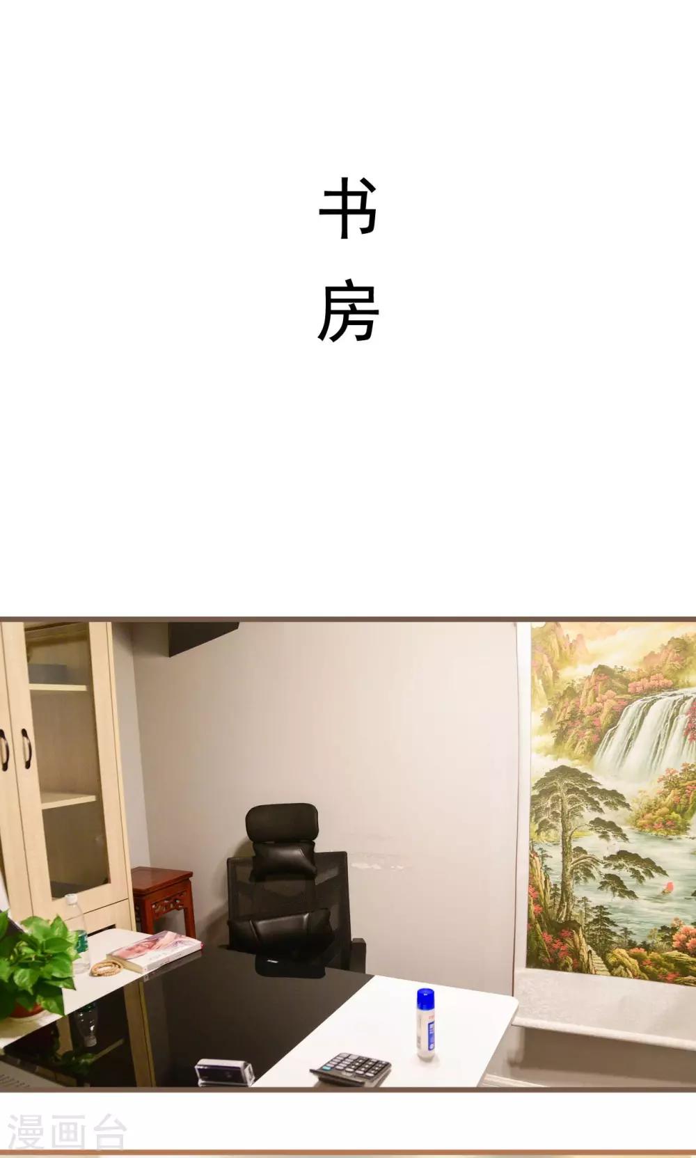 第34话1