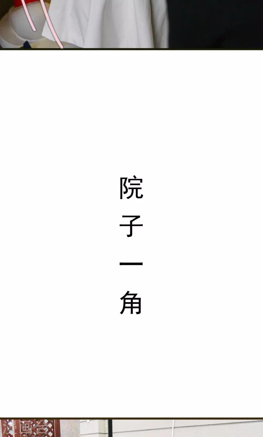 第37话8
