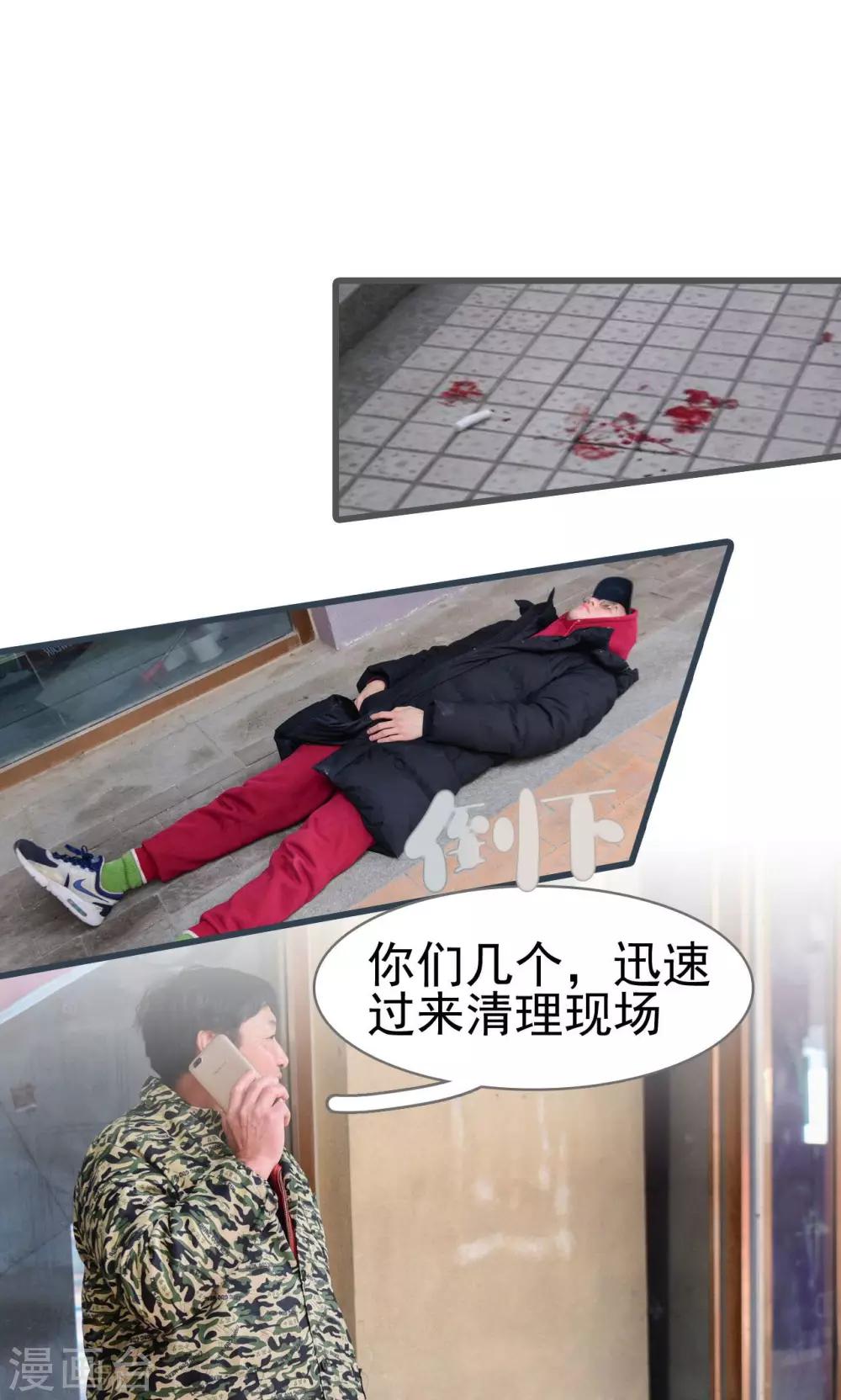 第47话16