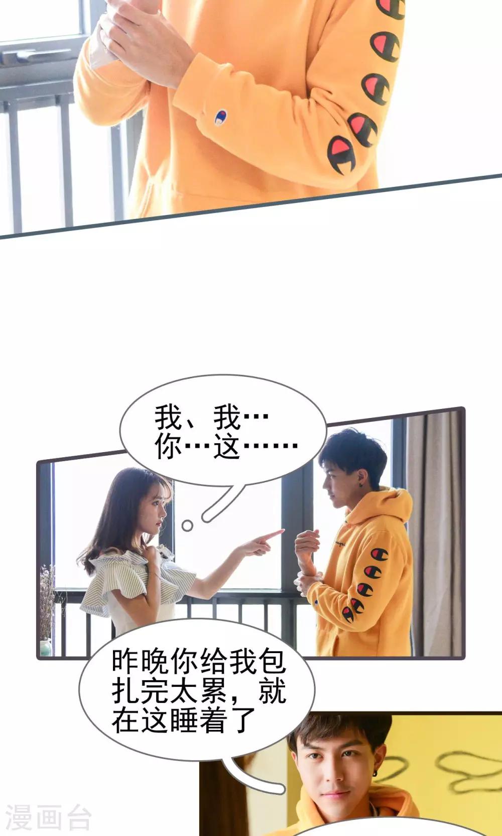 第18话6