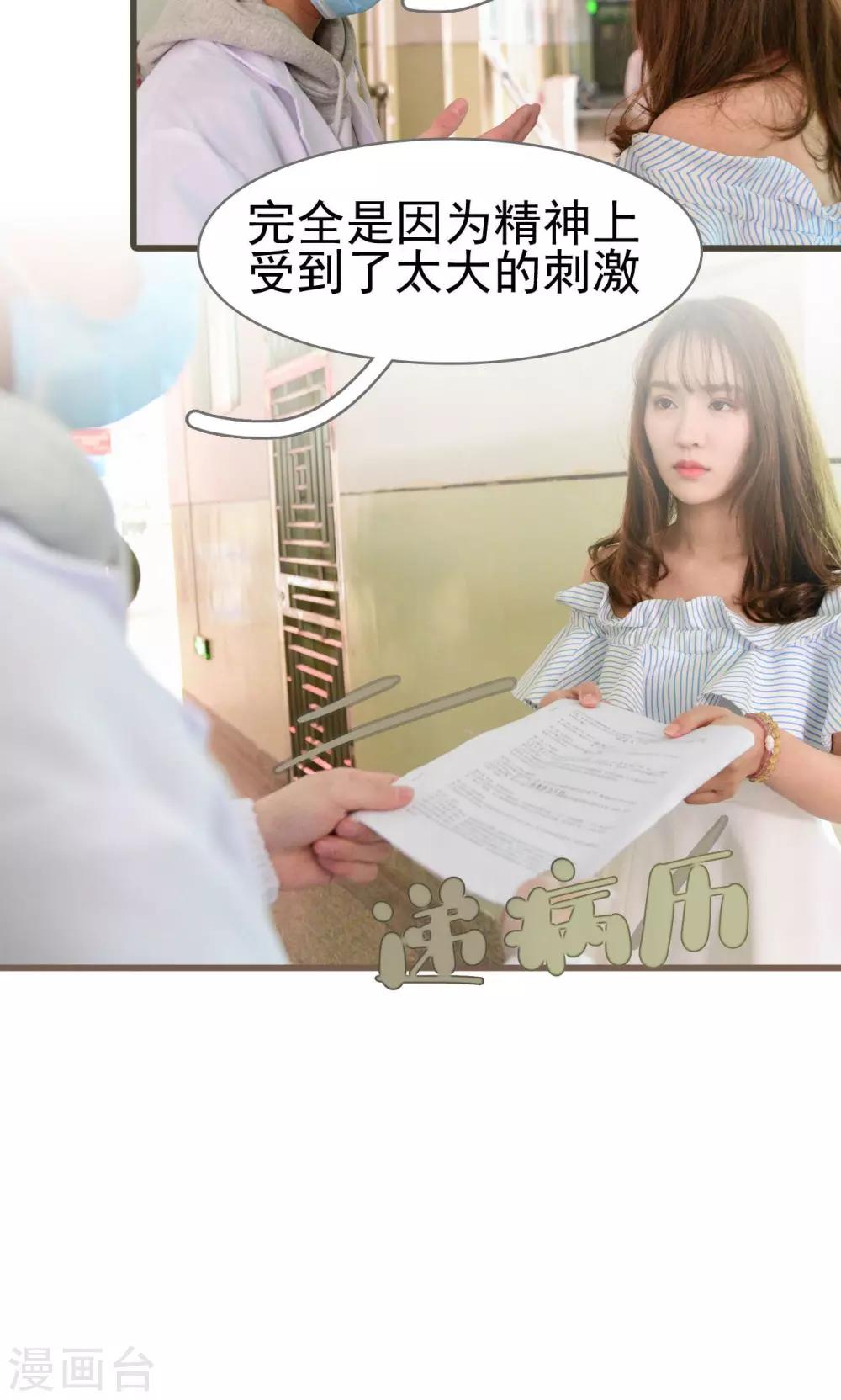 第49话3