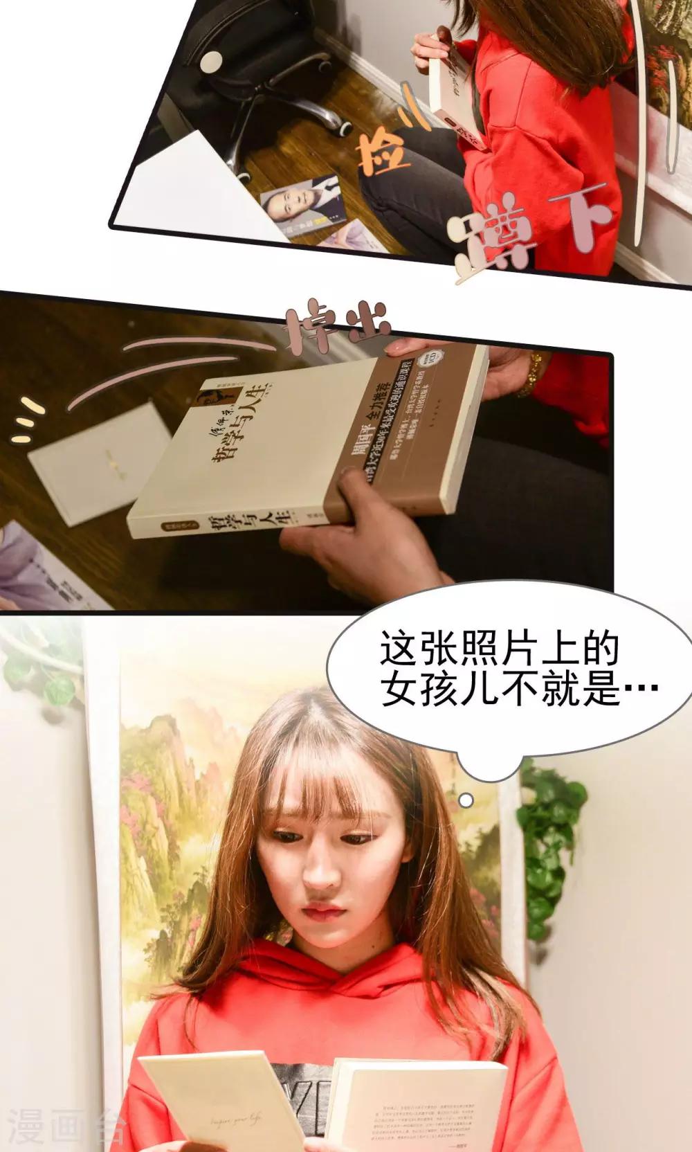 第34话6