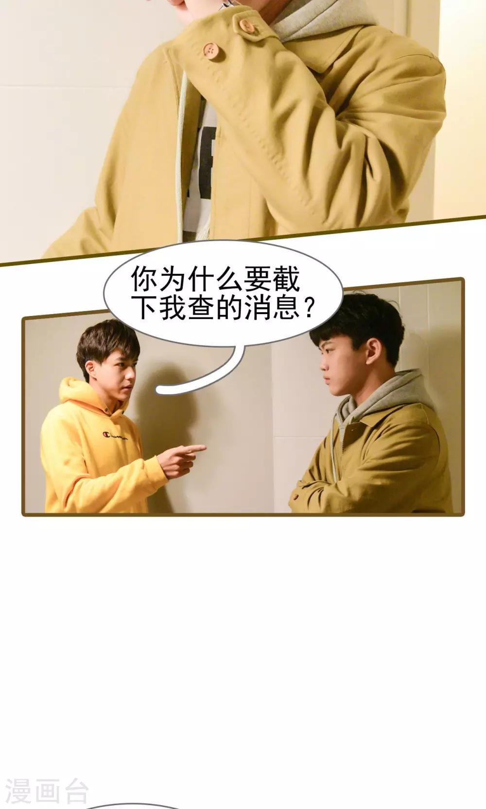 第28话3