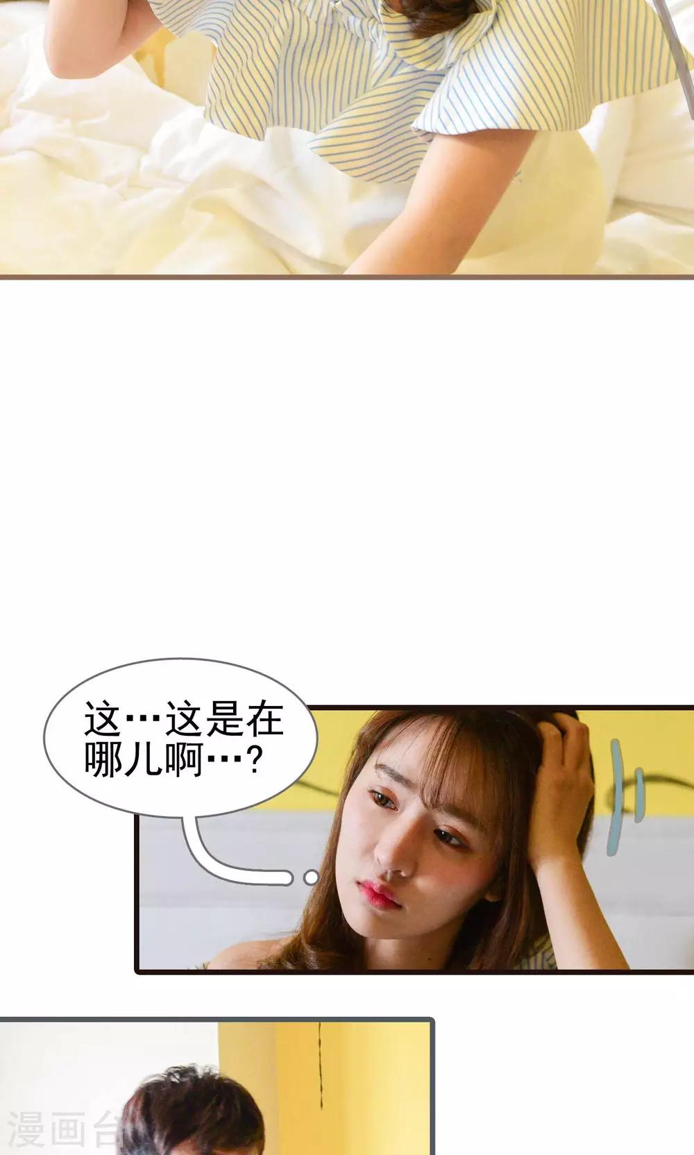 第18话4