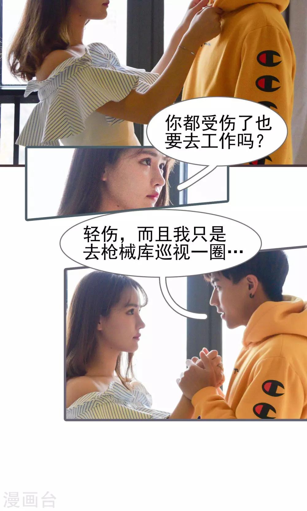 第18话8