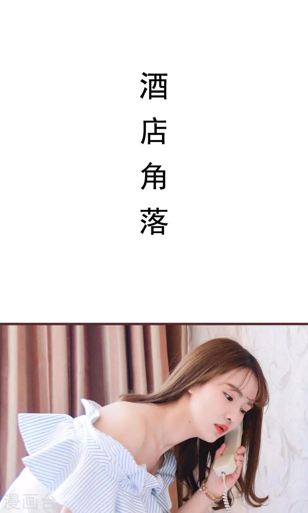 第3话15