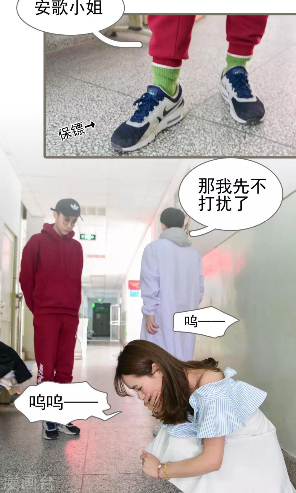 第49话6