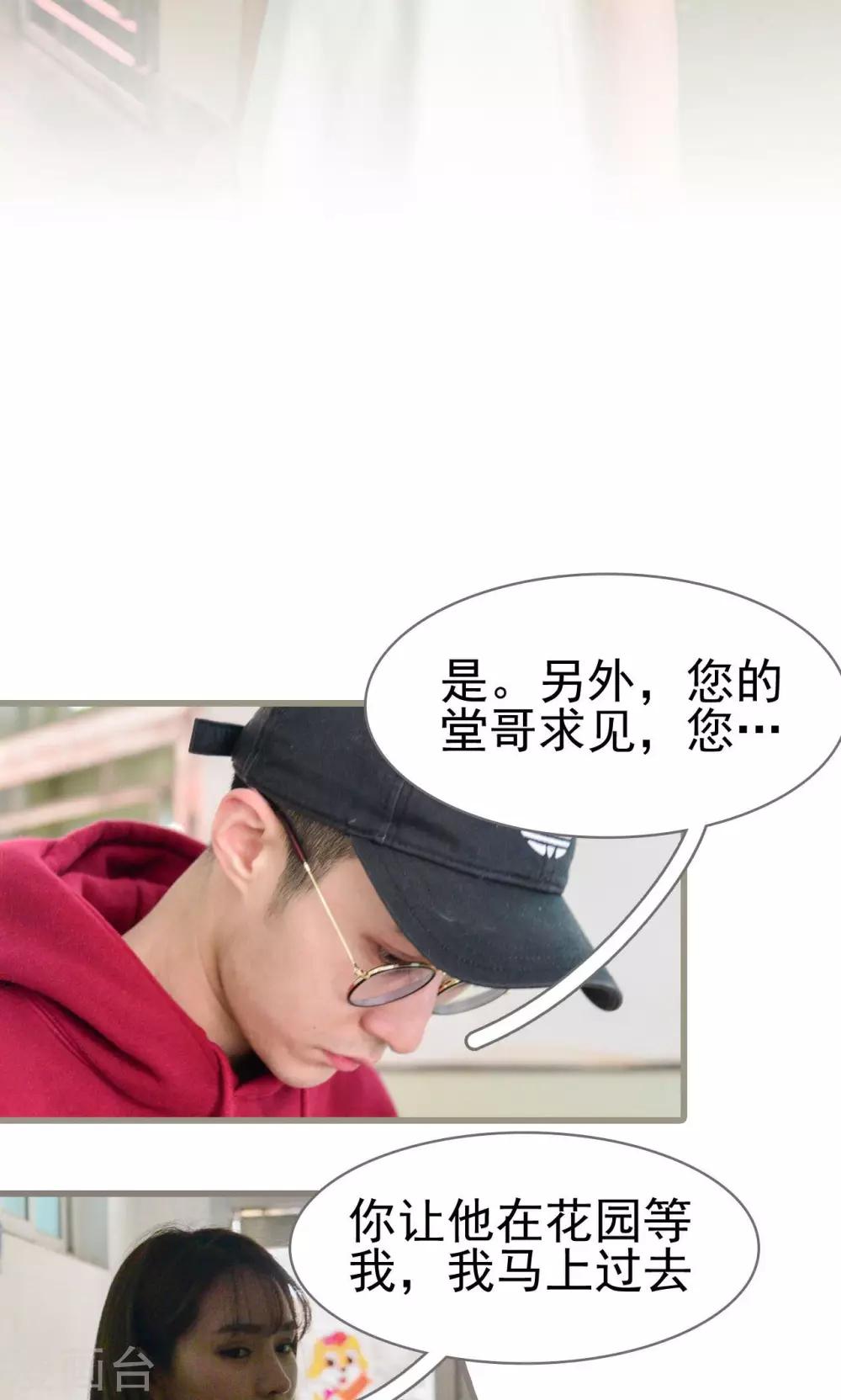 第49话9