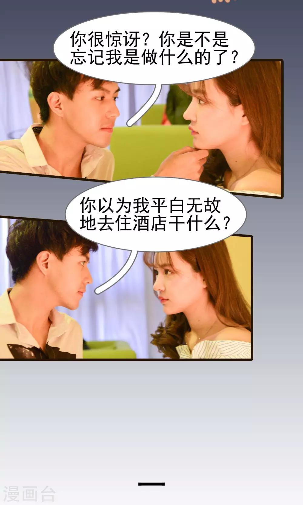 第14话10