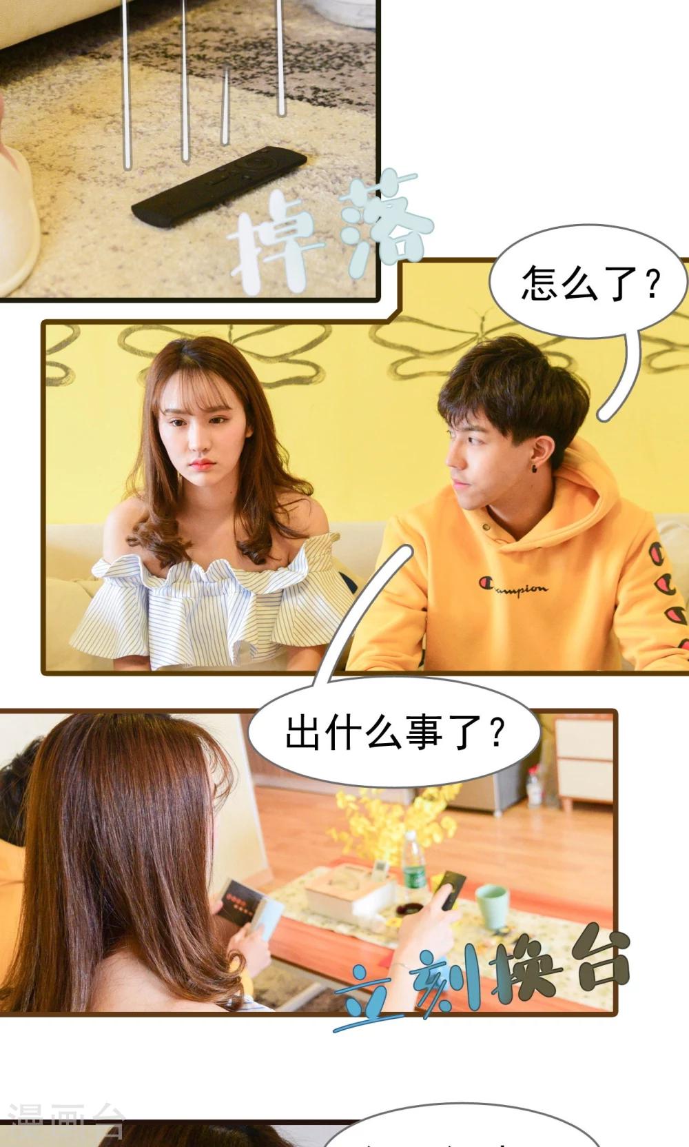 第20话15