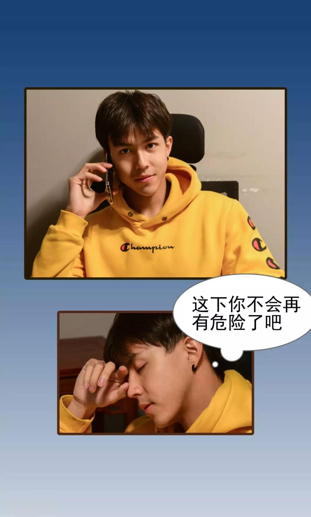 第48话3