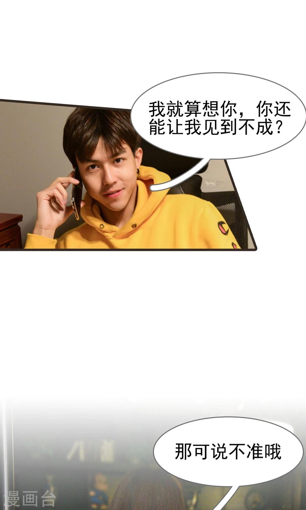 最终话11