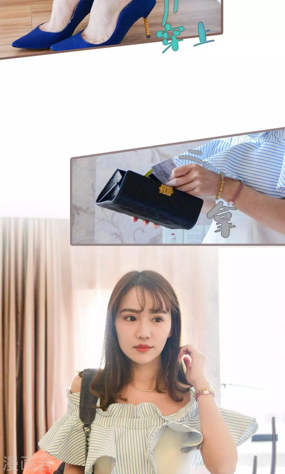 第31话5