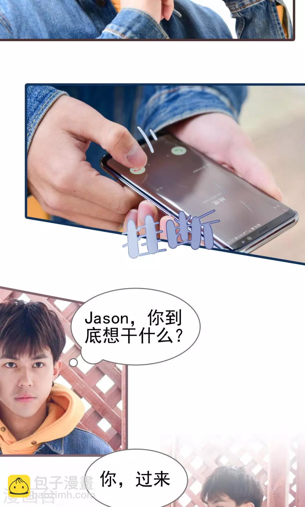 第26话3