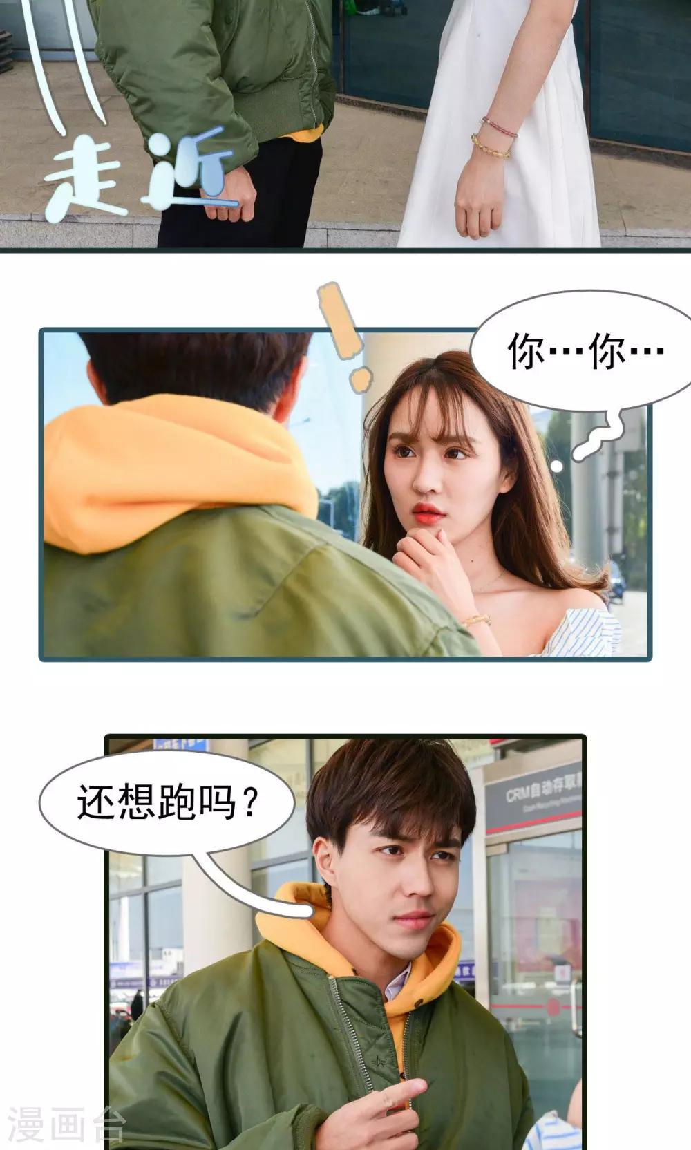第31话16
