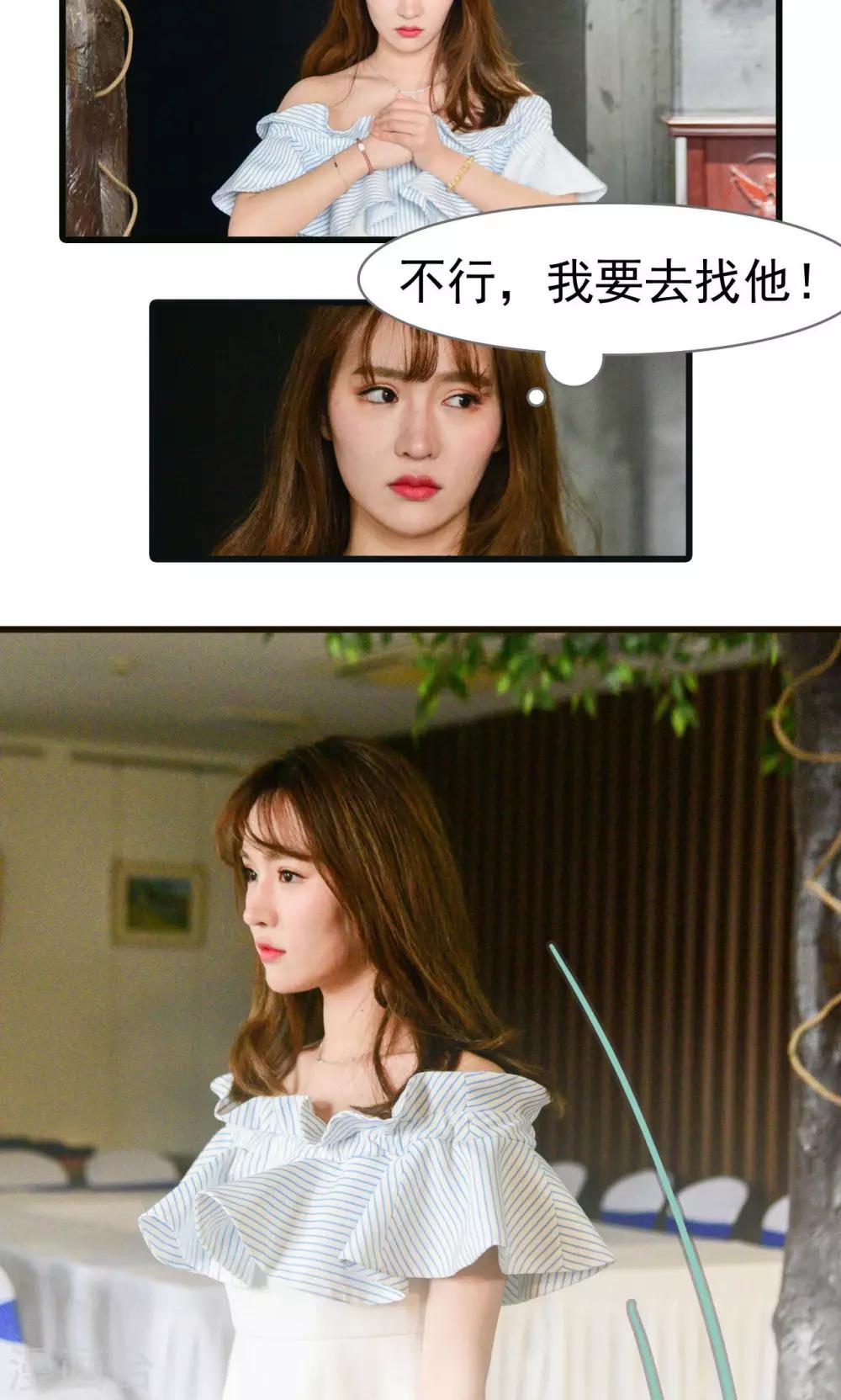 第37话2