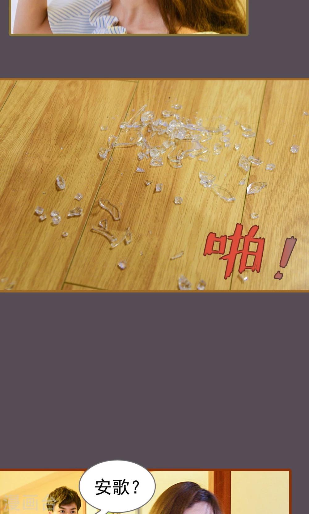 第21话14