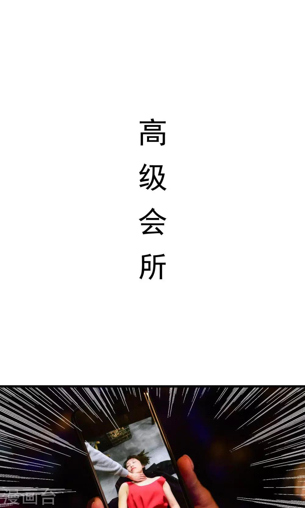 第46话10