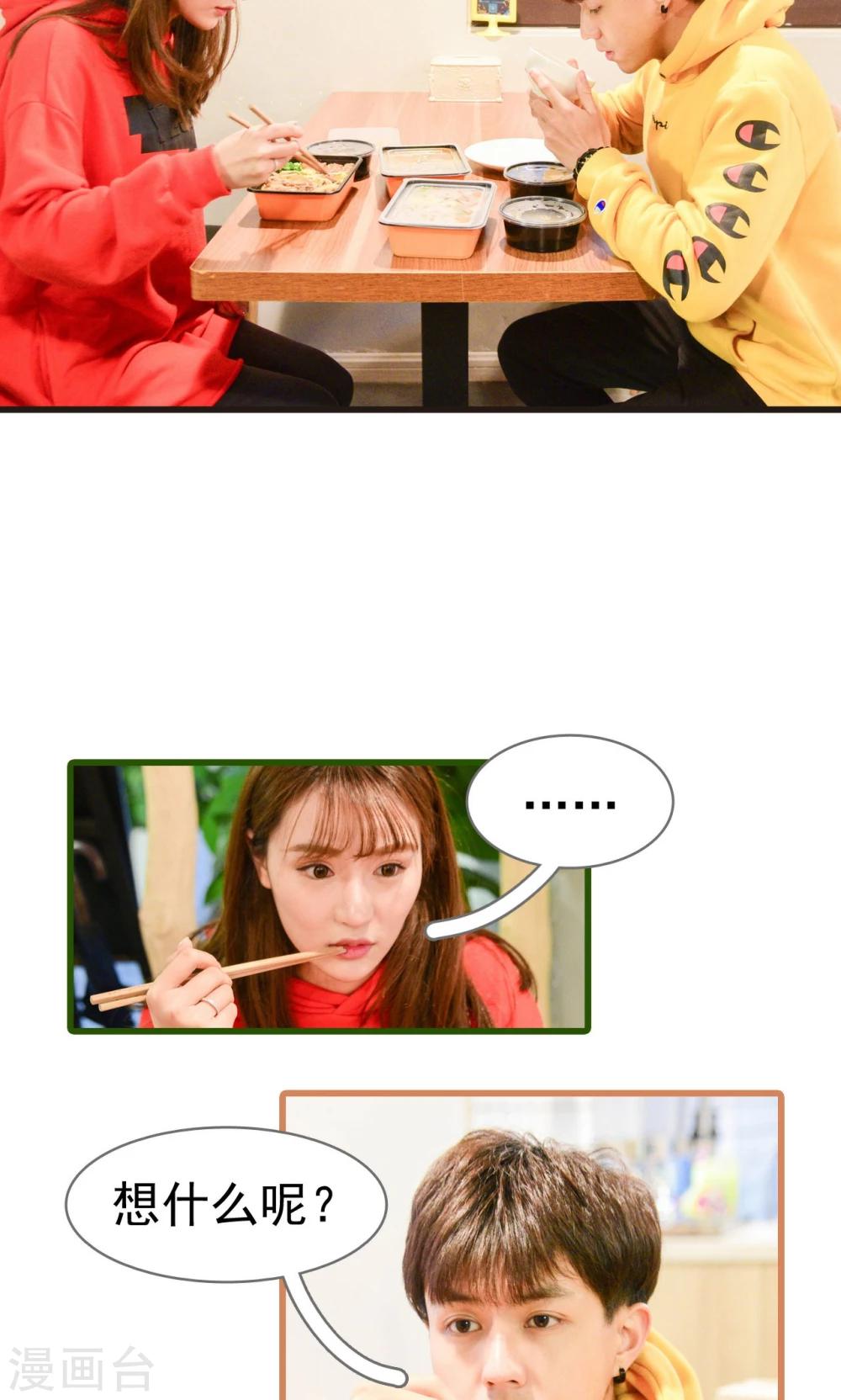 第41话14